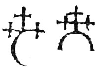 Frhe Symbole , Vorlufer der Wappenzeichen der  Princzen Zbarazki's