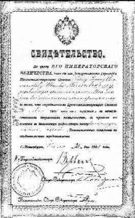 certifiat