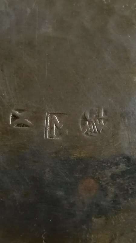 Dänische Punze