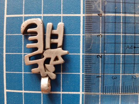 Chinesisches Sternzeichen Drache